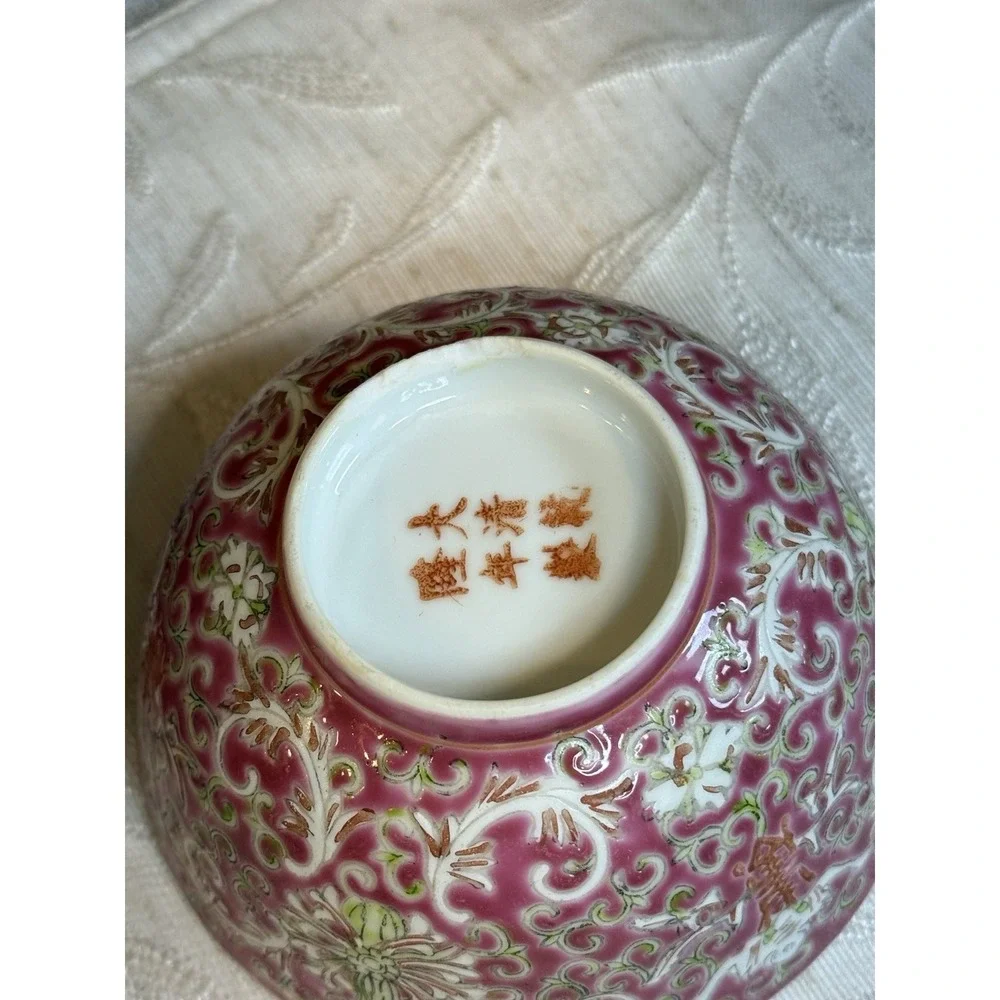 Vintage Pink Mun Shou Longevity Rice Bowls, 4.5